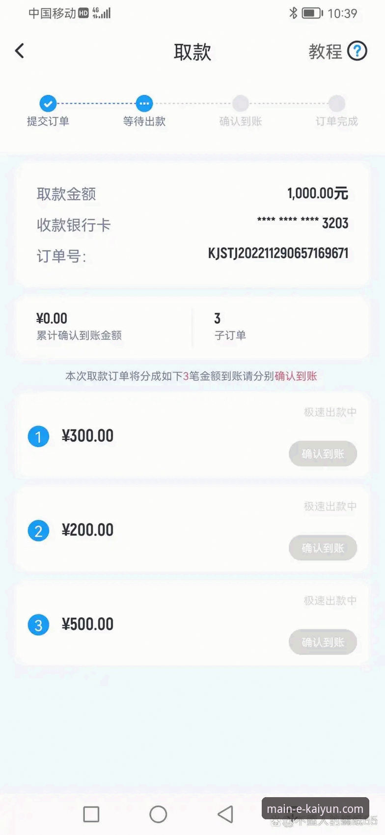 三年老用户亲授：开云体育官网入口攻略与深度使用心得