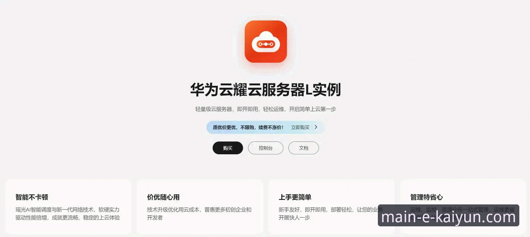 开云体育平台最新版本(v2.1.3)全面解析：功能演进与用户体验深度分析