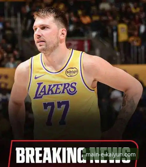 东契奇43分狂飙，湖人客场力克步行者：一场酣畅淋漓的进攻盛宴观赛指南